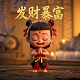 红星美凯龙logo矢量图
